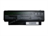 Picture of HP Compaq CQ20 Series Battery